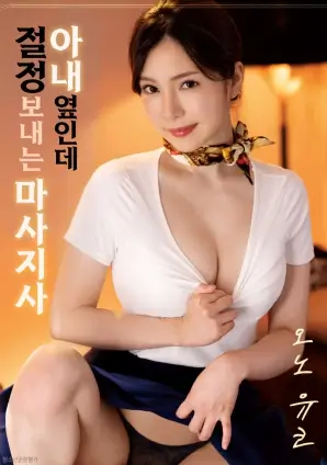 飞驰人生2